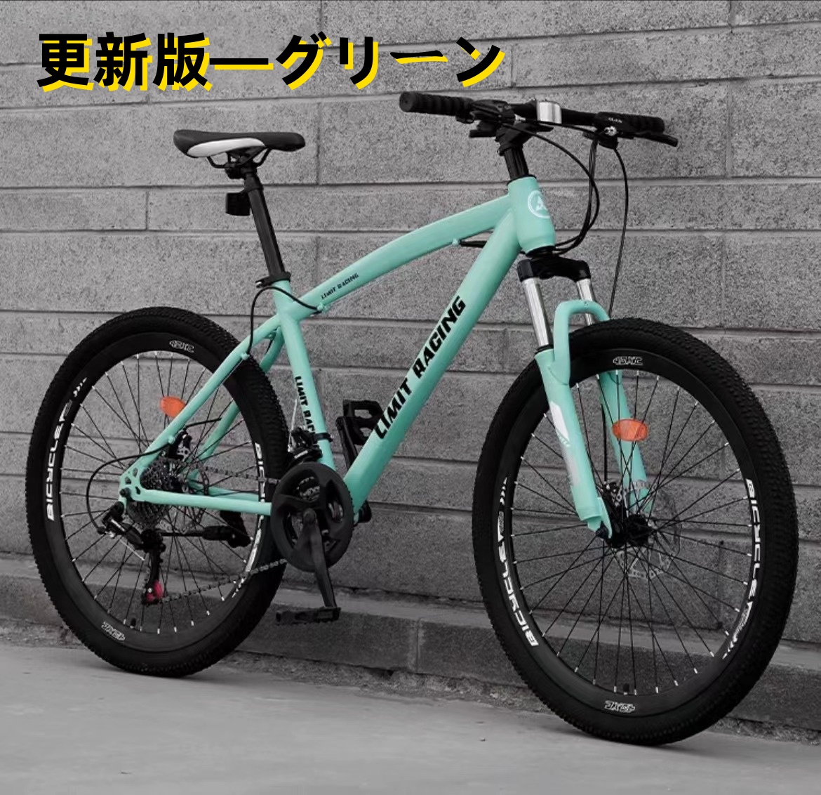 驚きの価格が実現！ マウンテンバイク バイク 自転車 太いタイヤ 30段変速 27 24 21 自転車本体