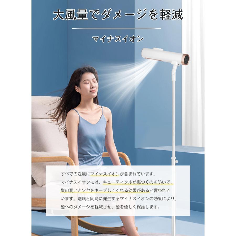 ドライヤー ハンズフリードライヤー スタンド式ドライヤー