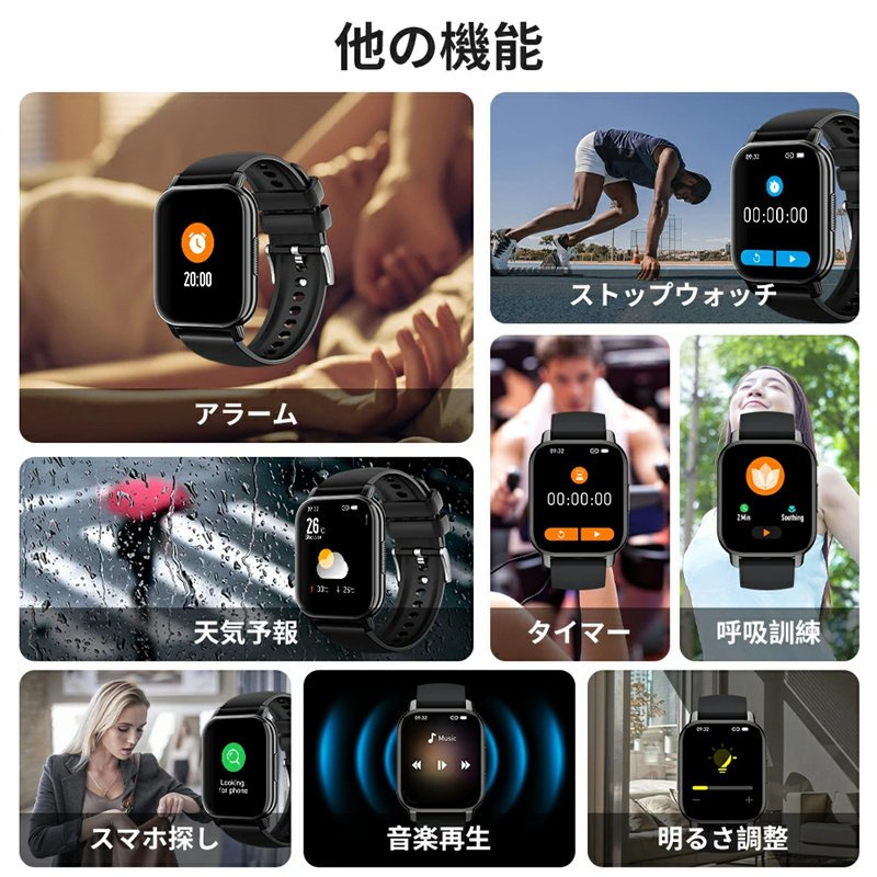 スマートウォッチ 1.85インチ 心拍数 血中酸素 腕時計 歩数計 アラーム line着信通知 活動量計 bluetooth5.2 入学 誕生日  iPhone android 対応 送料無料 :luqish05:IM UNNY - 通販 - Yahoo!ショッピング