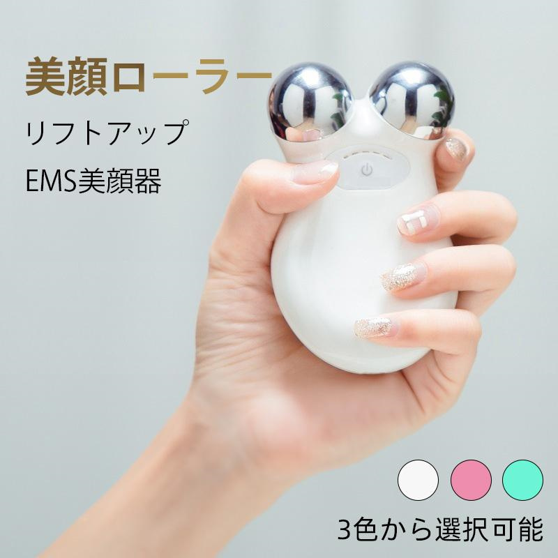 美顔ローラー EMS 軽量 美顔器 V顔 小顔ローラー 電動フェイス