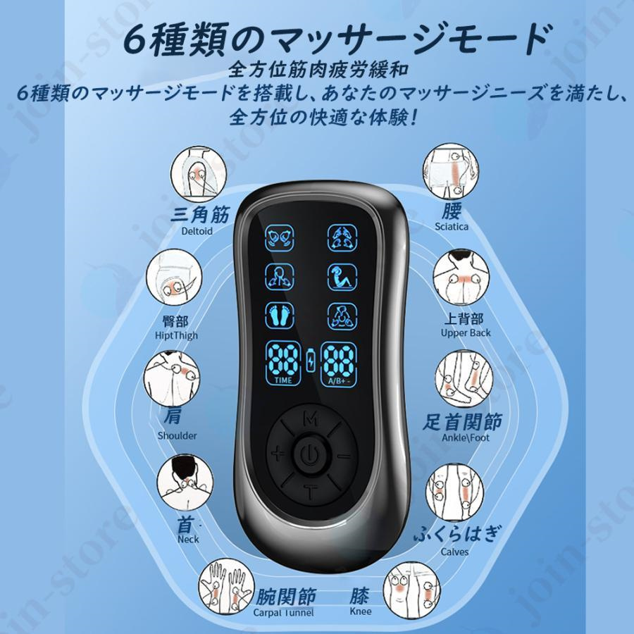 （店長愛用）マッサージ器 低周波マッサージ器 ems パッド付き 充電式 6種類モード 20階段調整 痛み緩和デバイス 疲労回復 神経痛 筋肉痛  痛みの緩解 敬老の日