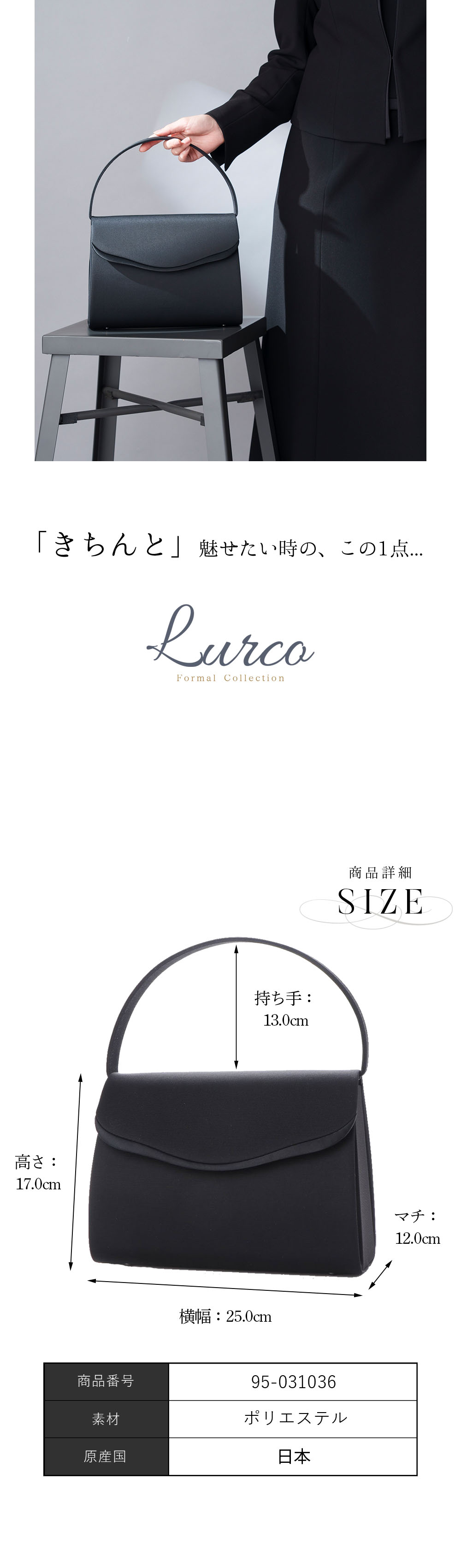 バッグ ブラックフォーマル レディース カバン 