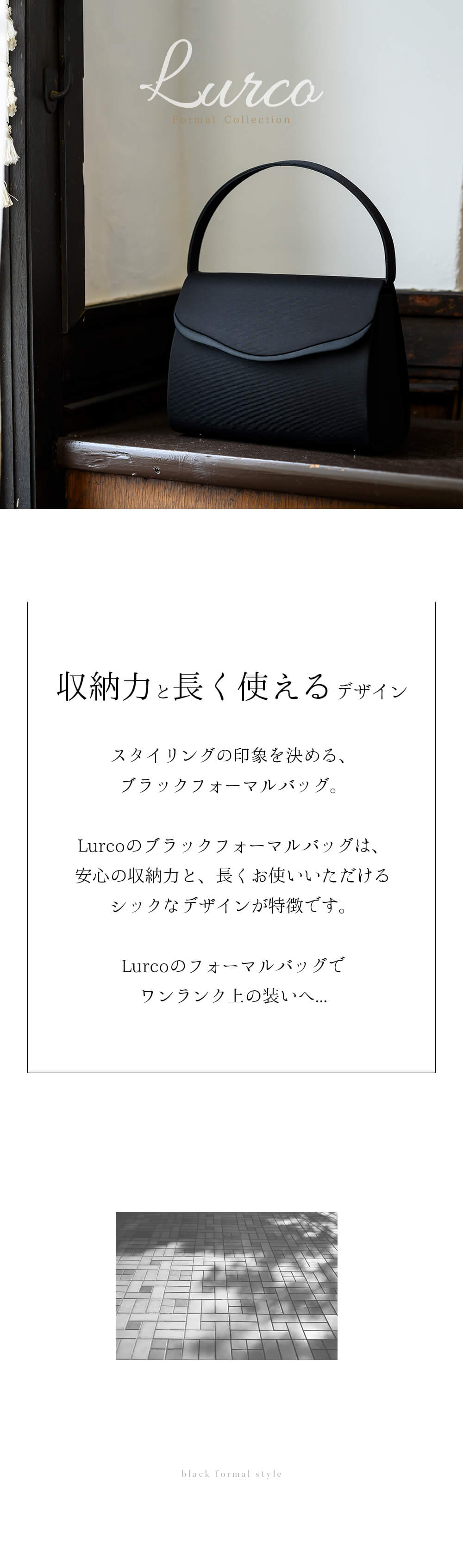 バッグ ブラックフォーマル レディース カバン 