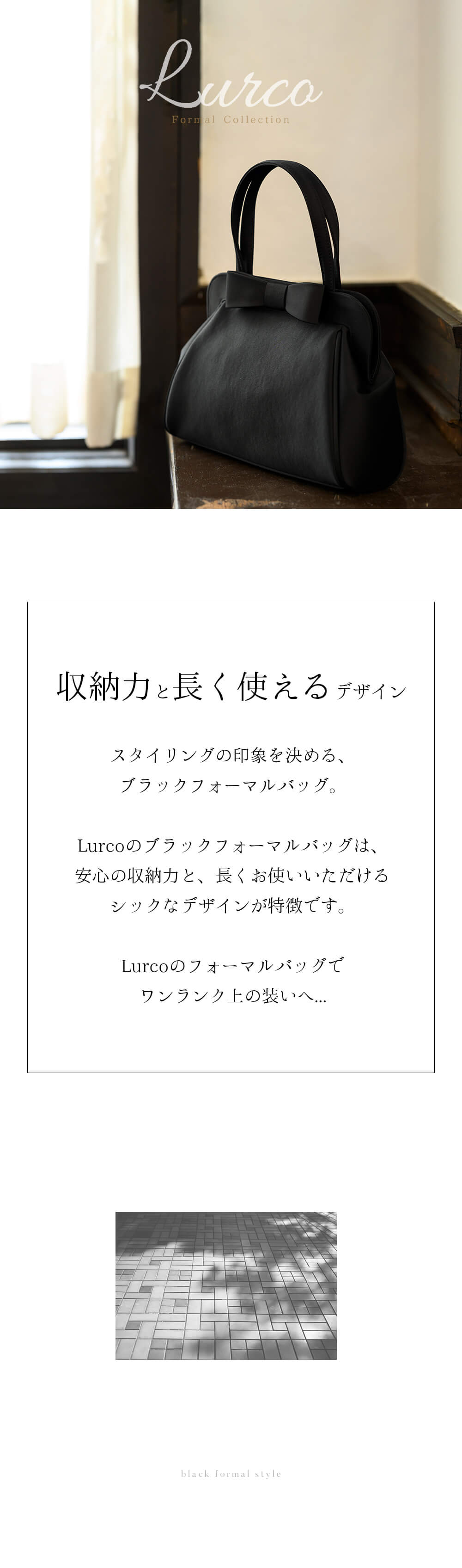 バッグ ブラックフォーマル レディース カバン 