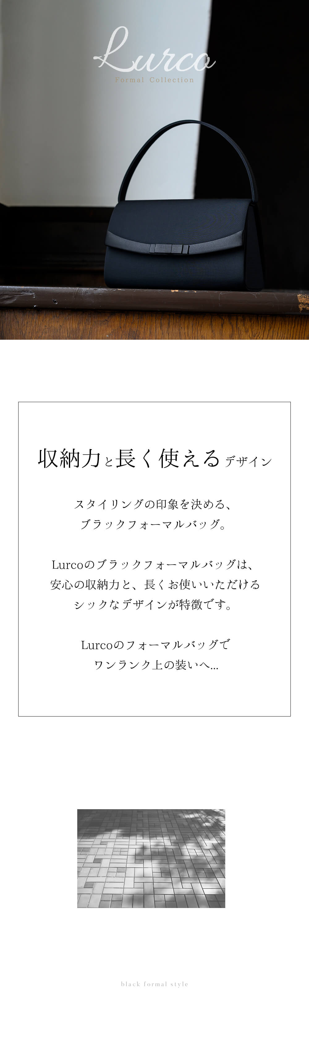 バッグ ブラックフォーマル レディース カバン 