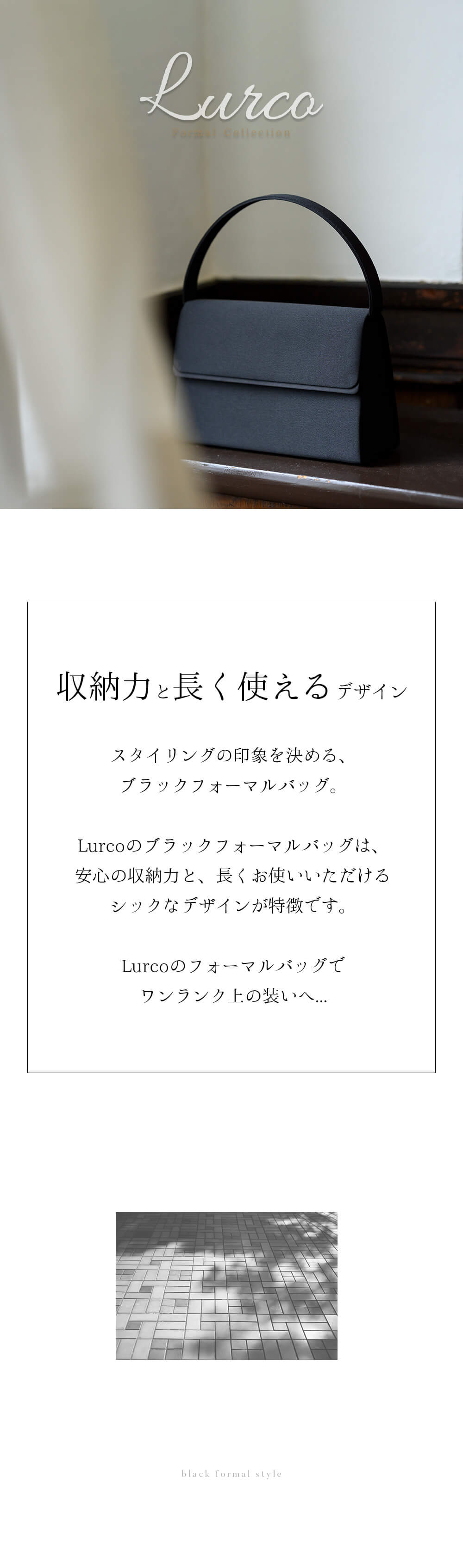 バッグ ブラックフォーマル レディース カバン 