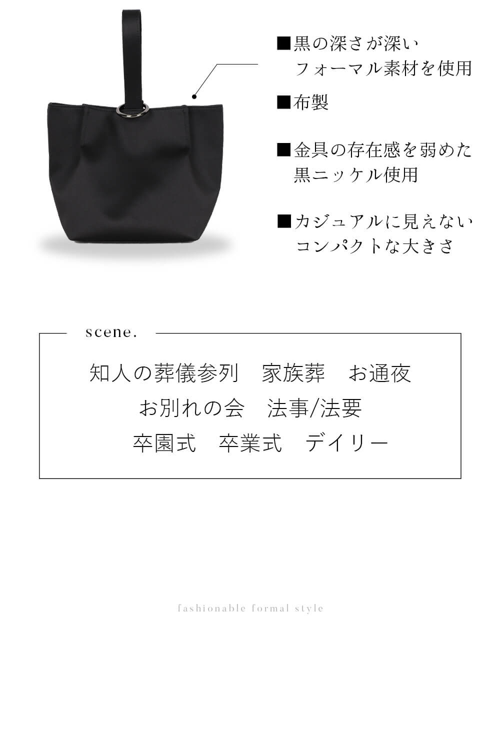 バッグ ブラックフォーマル レディース カバン 