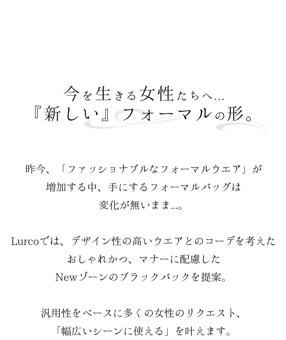 バッグ ブラックフォーマル レディース カバン 
