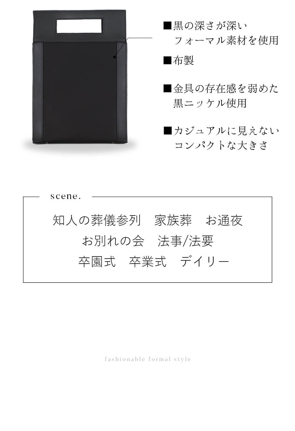 バッグ ブラックフォーマル レディース カバン 