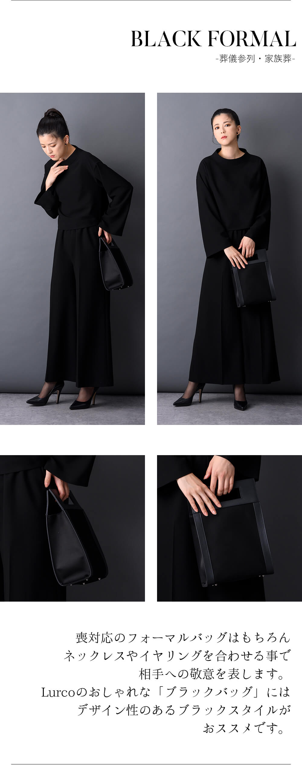 バッグ ブラックフォーマル レディース カバン 