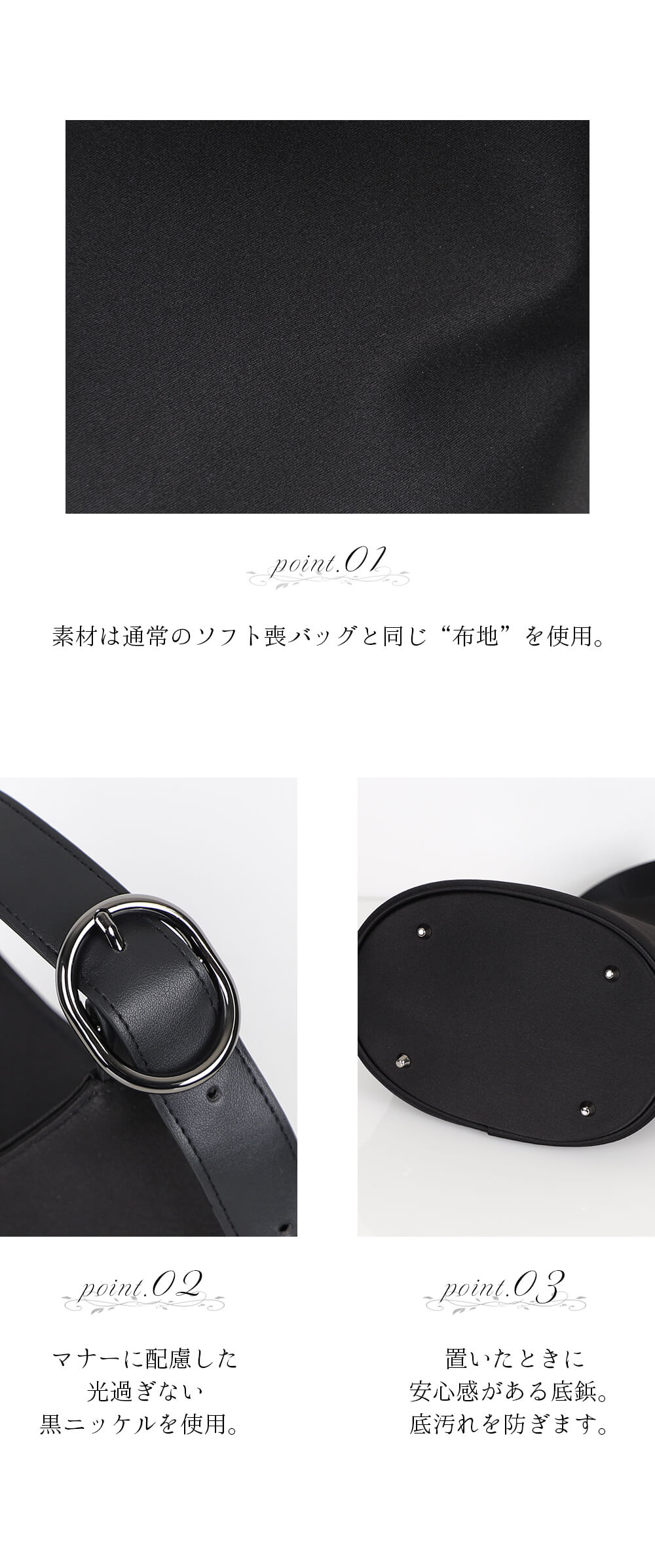 バッグ ブラックフォーマル レディース カバン 