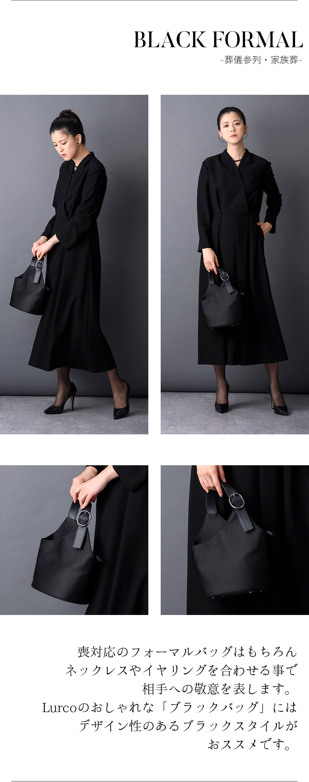 バッグ ブラックフォーマル レディース カバン 