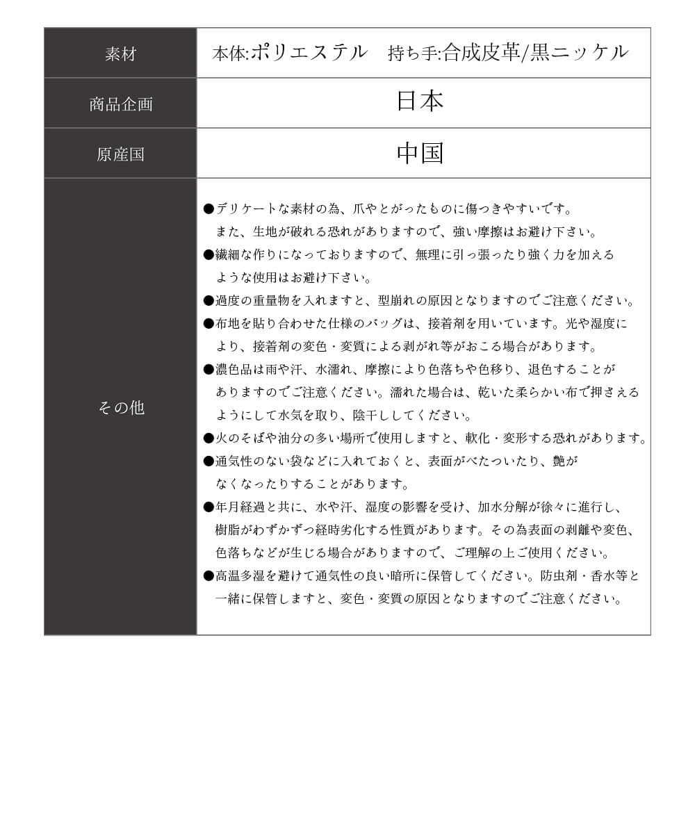 バッグ ブラックフォーマル レディース カバン 