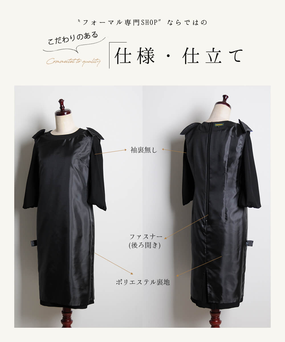 Lurco 喪服 レディース ブラックフォーマル 夏用 ワンピース