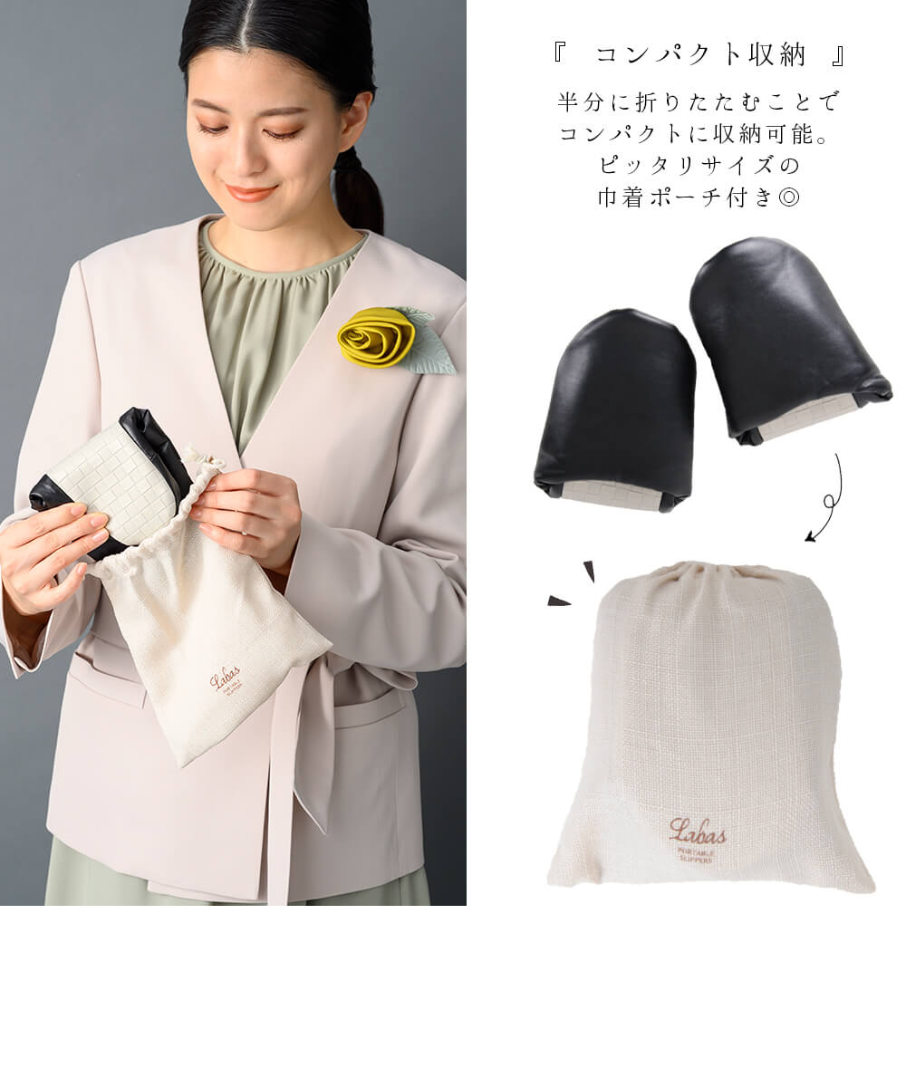 携帯スリッパレディースの商品画像