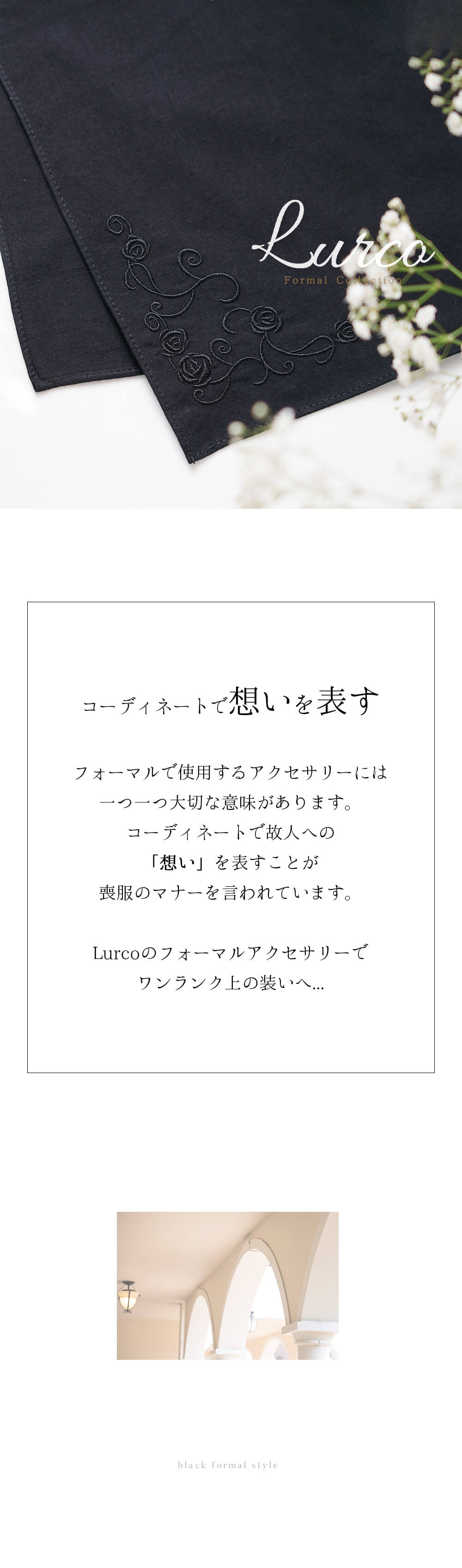 未使用タグ付　ルルウィルビーハンカチフラワープルオーバー　ブラック LOULOU WILLOUGHBY】クロッシェフラワートリミングプルオーバー