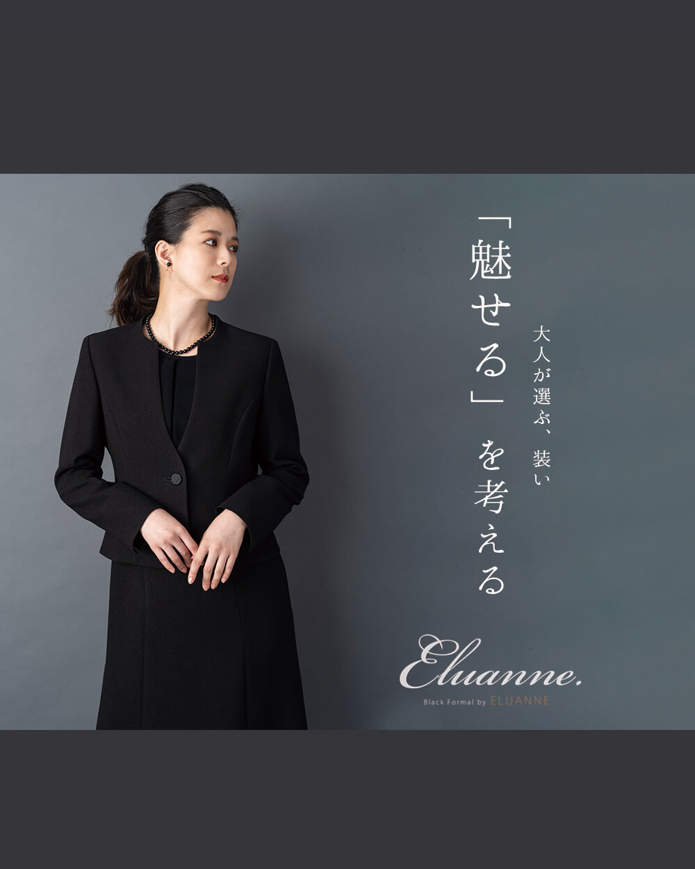 SALE／88%OFF】新品☆4L喪服礼服ブラックフォーマル黒マント風デザイン