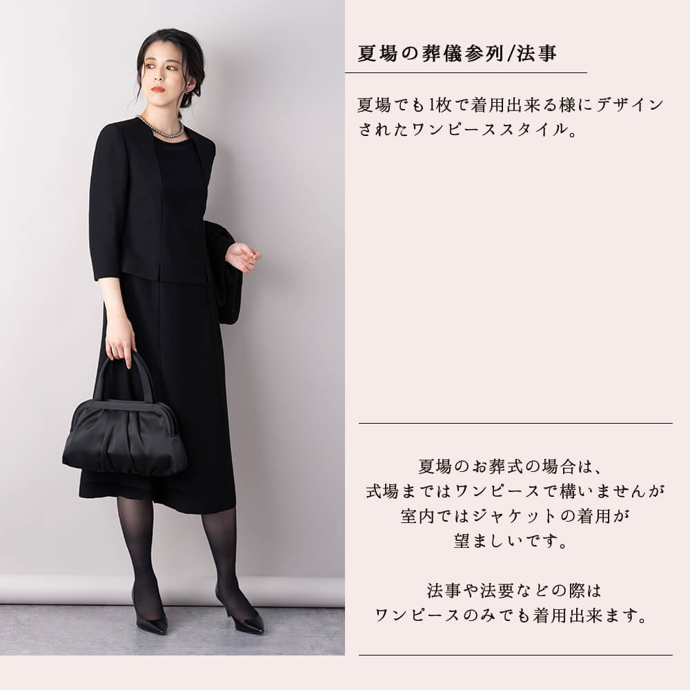 喪服 レディース ブラックフォーマル スーツ ワンピース セミロング 大きいサイズ 前開き あすつく M L Ll 3l 4l 5l 6l 7l Lurco 通販 Yahoo ショッピング