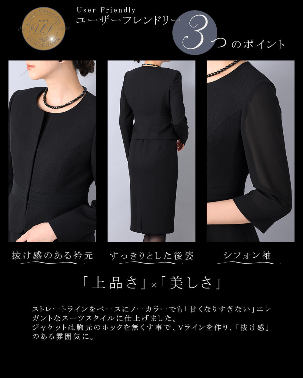 公式の 喪服 レディース ブラックフォーマル スーツ ワンピース あすつく S M L Ll 3l 人気ショップが最安値挑戦 Www Thedailyspud Com