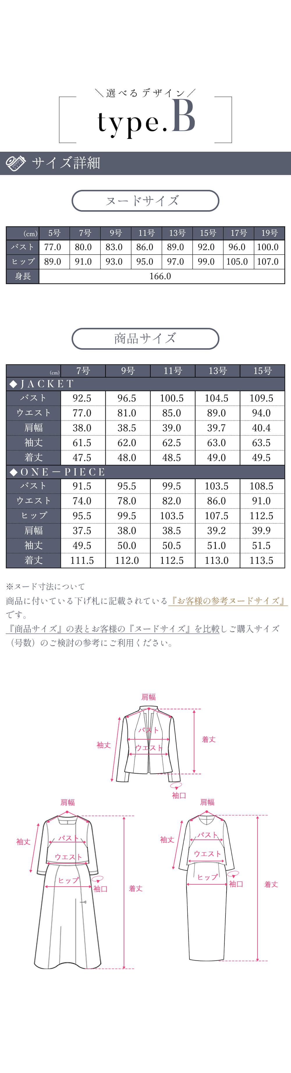 ブラックフォーマルレディースの商品画像