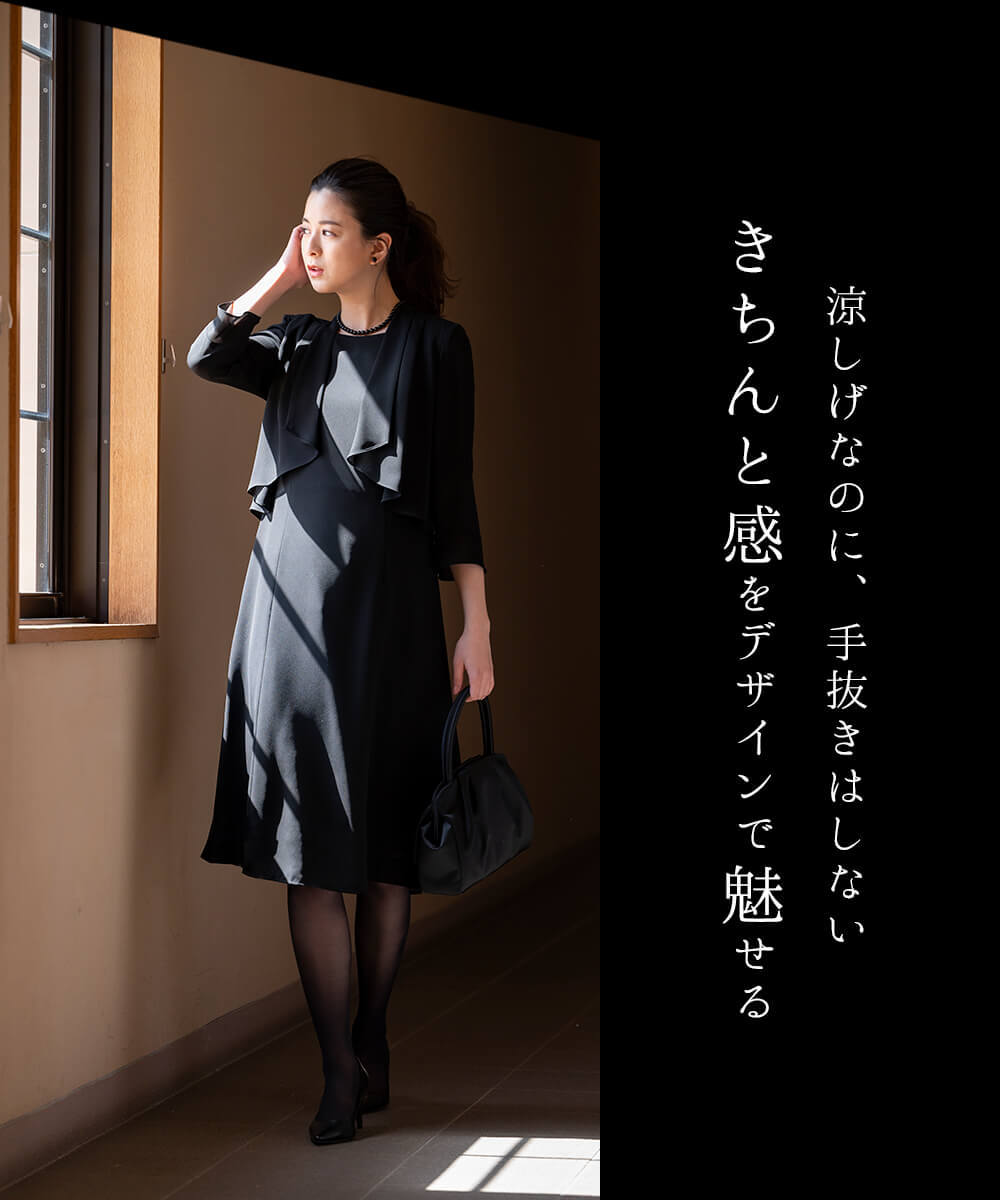 喪服 レディース ブラックフォーマル 夏用 ワンピース 前開き 洗える あすつく M L Ll 3l 15a W新作 送料無料