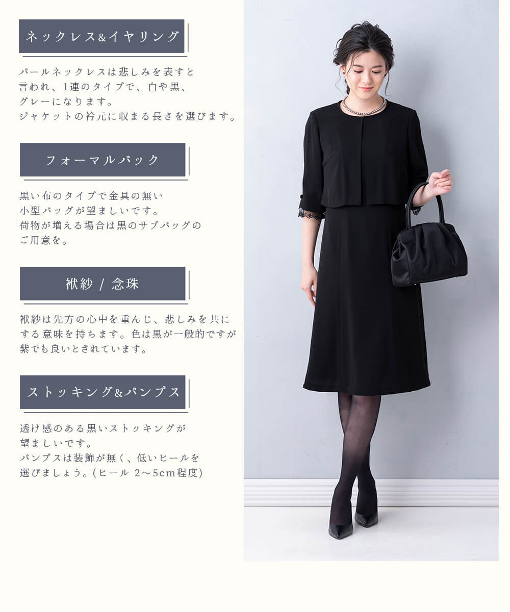 喪服 レディース ブラックフォーマル 前開き L 大きいサイズ Bop M 洗える あすつく 夏用 ワンピース Ll S 4l 3l