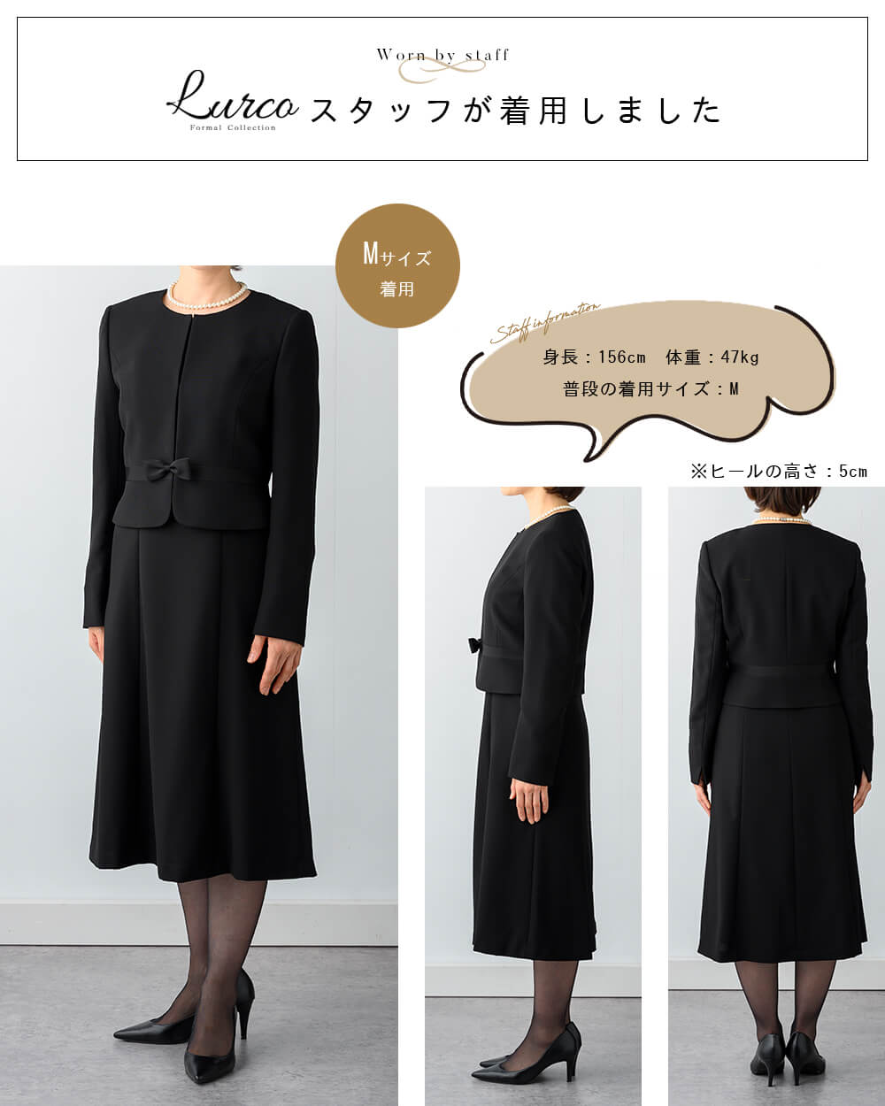 喪服 レディース ブラックフォーマル スーツ ワンピース 洗える 前開き あすつく S/M/L/LL/3L 2966391 : 132966391ba  : Lurco - 通販 - Yahoo!ショッピング