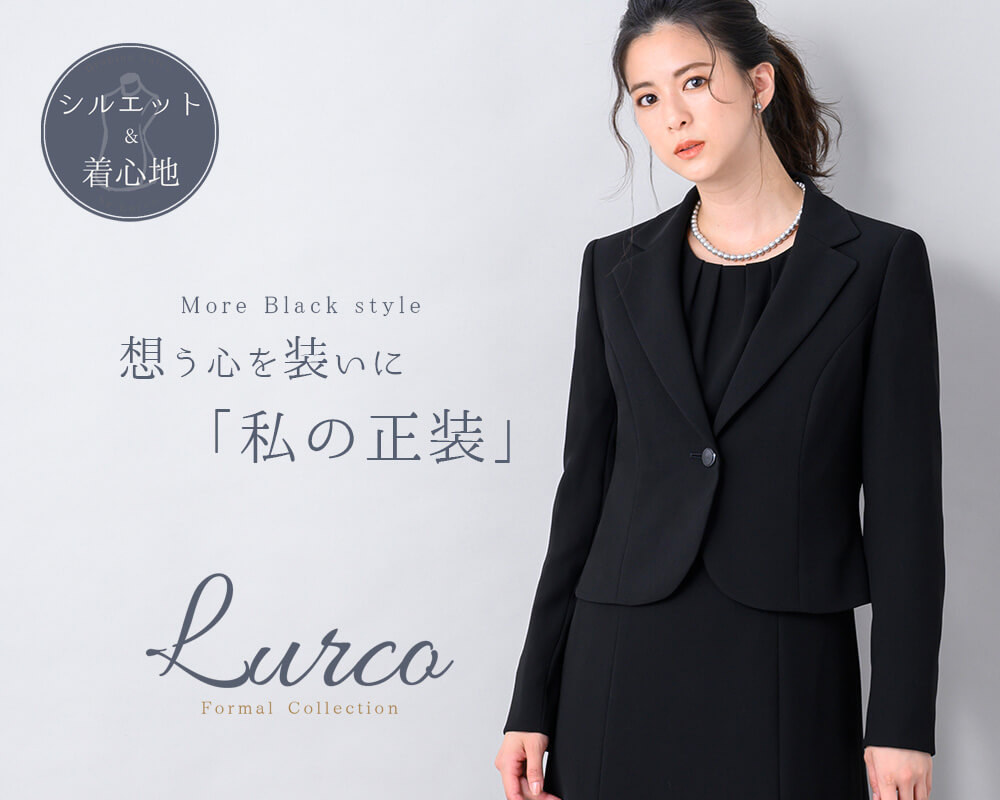 激安単価で 喪服 レディース ブラックフォーマル スーツ ワンピース 洗える 大きいサイズ あすつく S M L Ll 3l 4l 5l 6l 7l 高知インター店 Www Fiscaliaguerrero Gob Mx