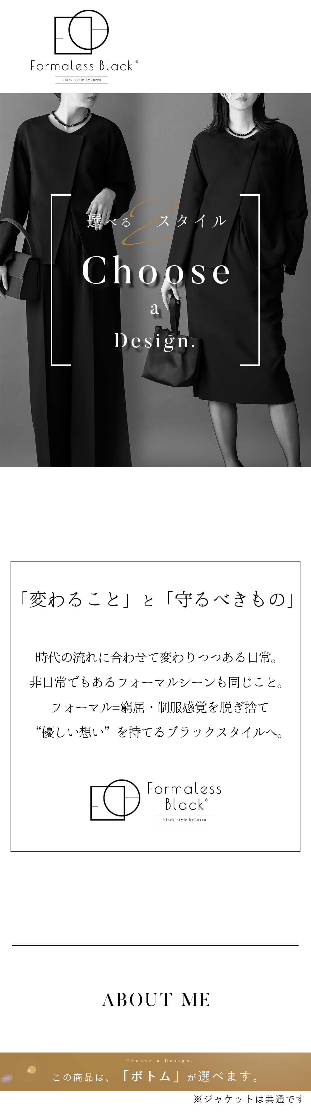 Lurco ブラックフォーマル レディース 家族葬 お通夜 お盆 法事