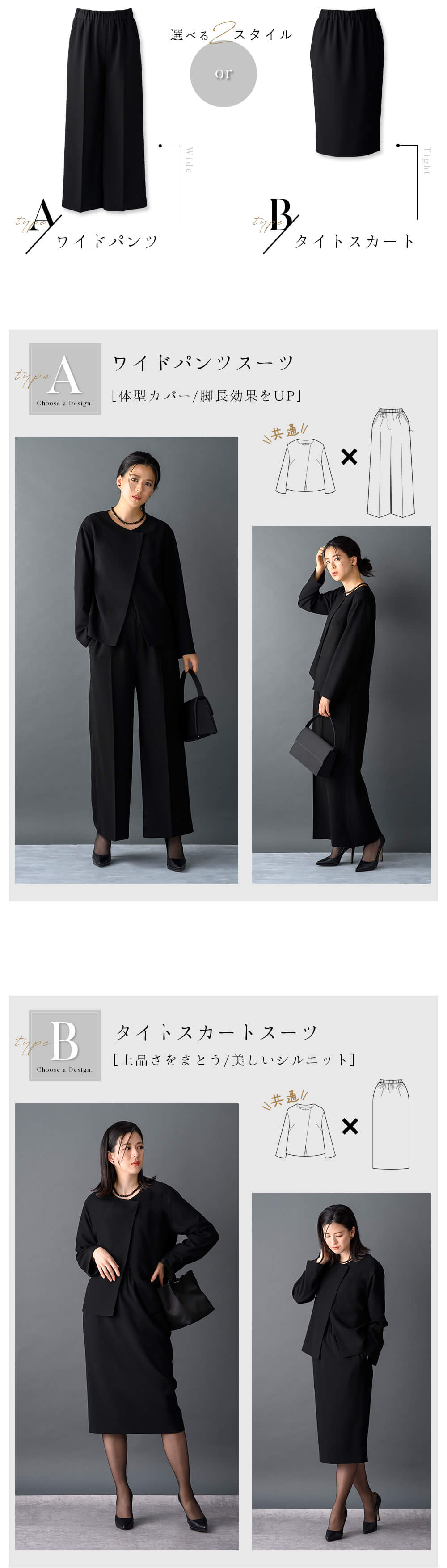 ブラックフォーマルレディースの商品画像