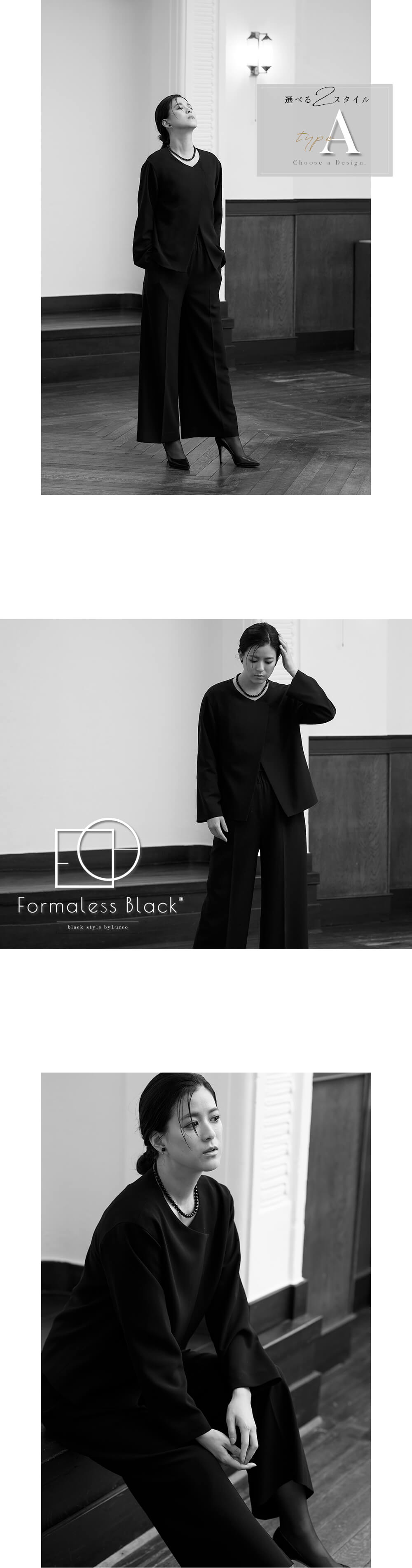 ブラックフォーマルレディースの商品画像