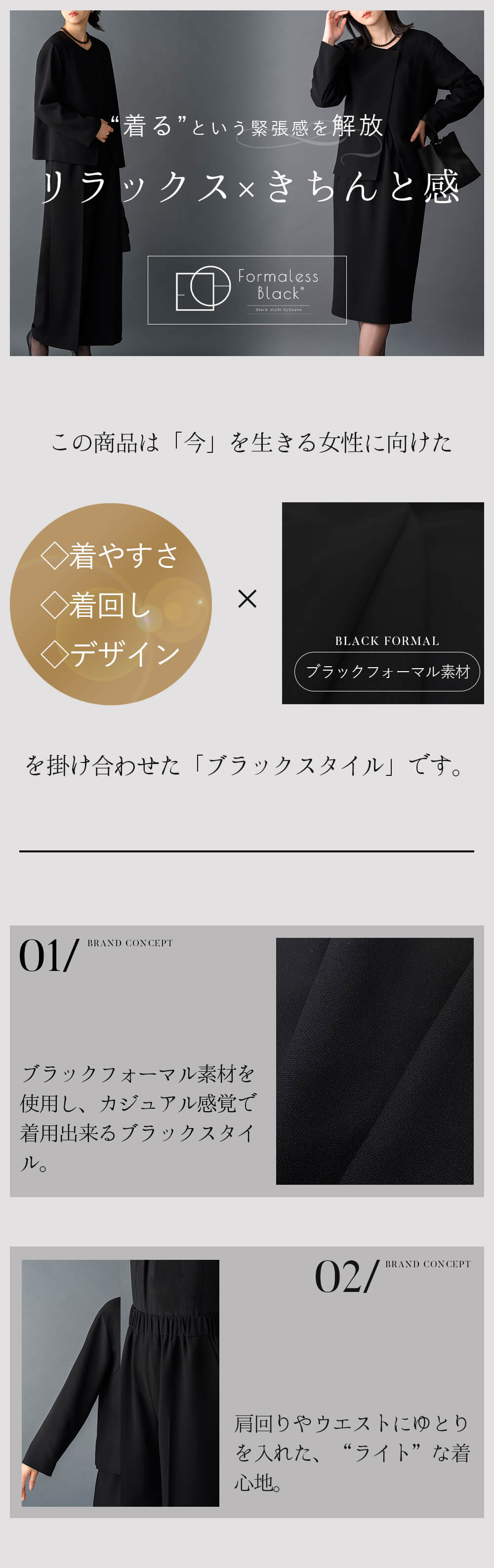 ブラックフォーマルレディースの商品画像