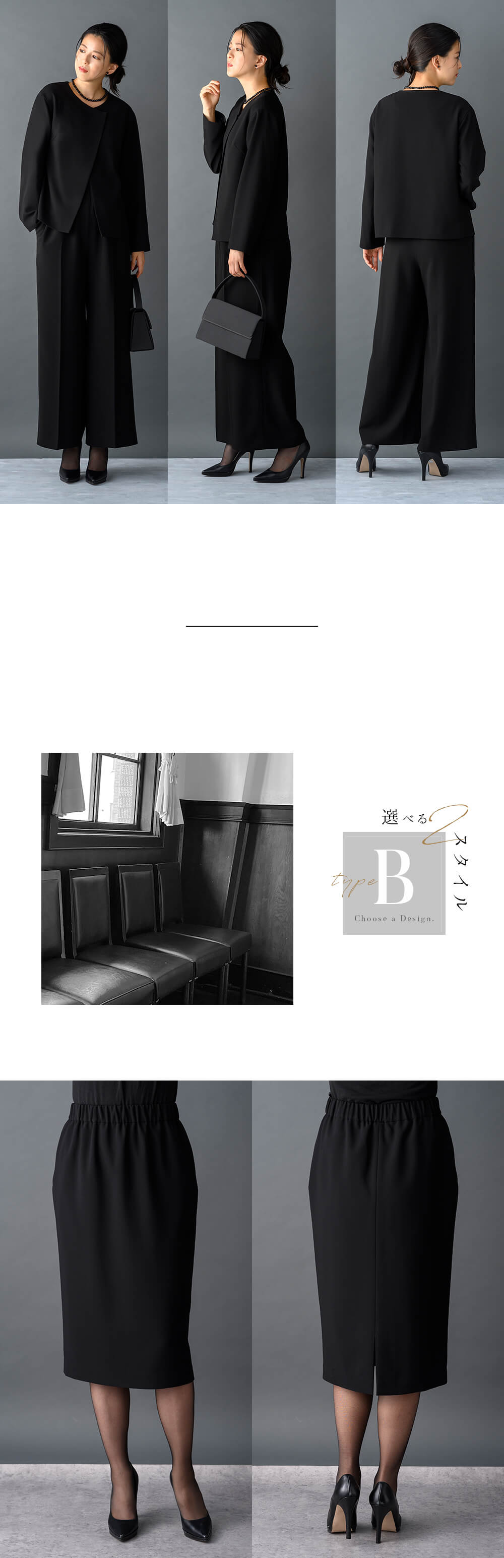 ブラックフォーマルレディースの商品画像