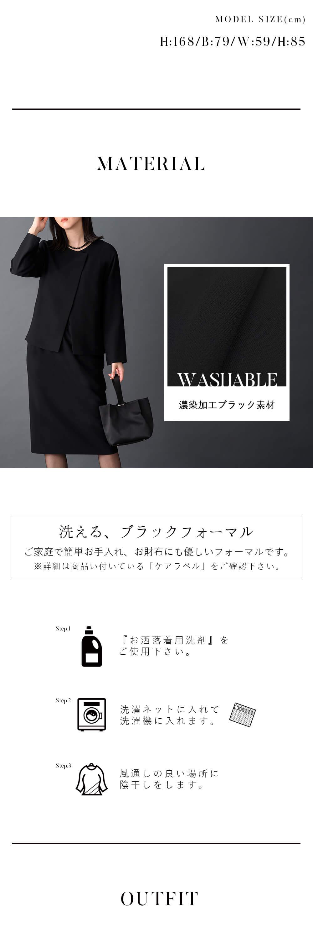 ブラックフォーマルレディースの商品画像