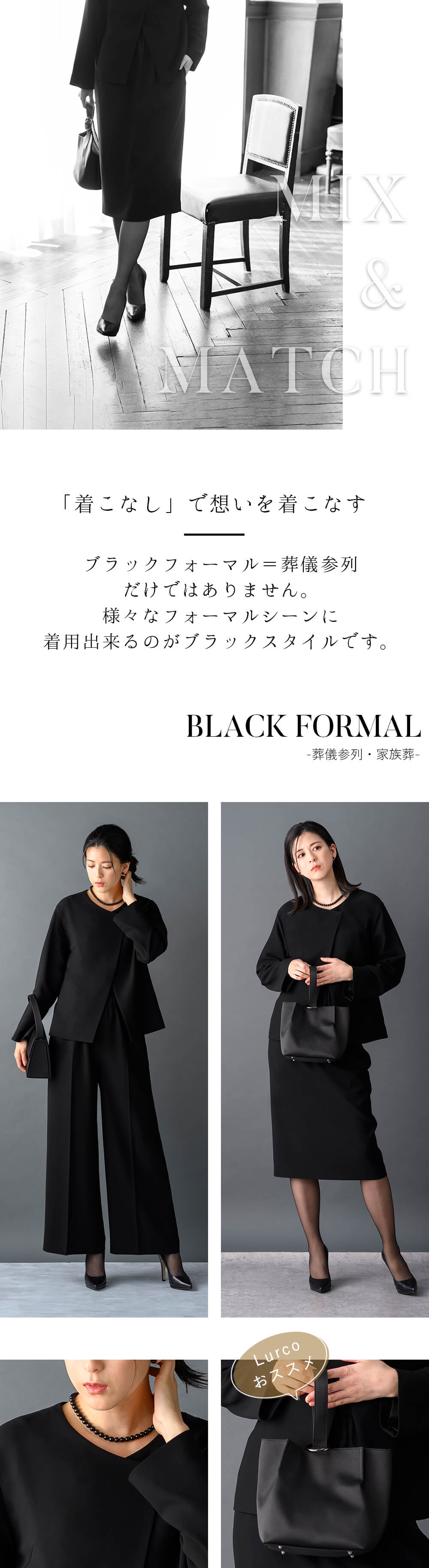 ブラックフォーマルレディースの商品画像