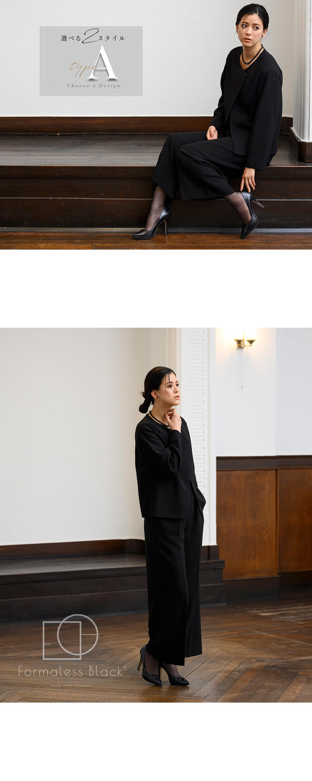 ブラックフォーマルレディースの商品画像