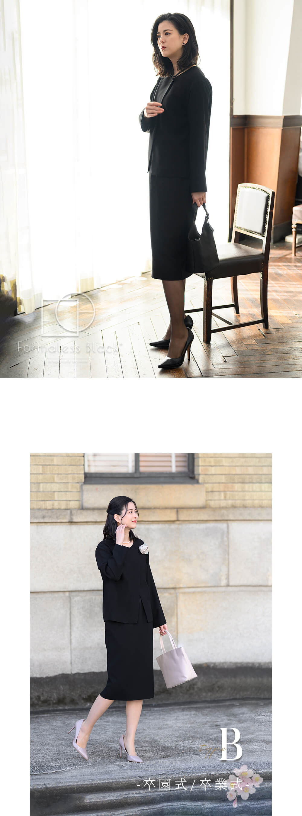 ブラックフォーマルレディースの商品画像