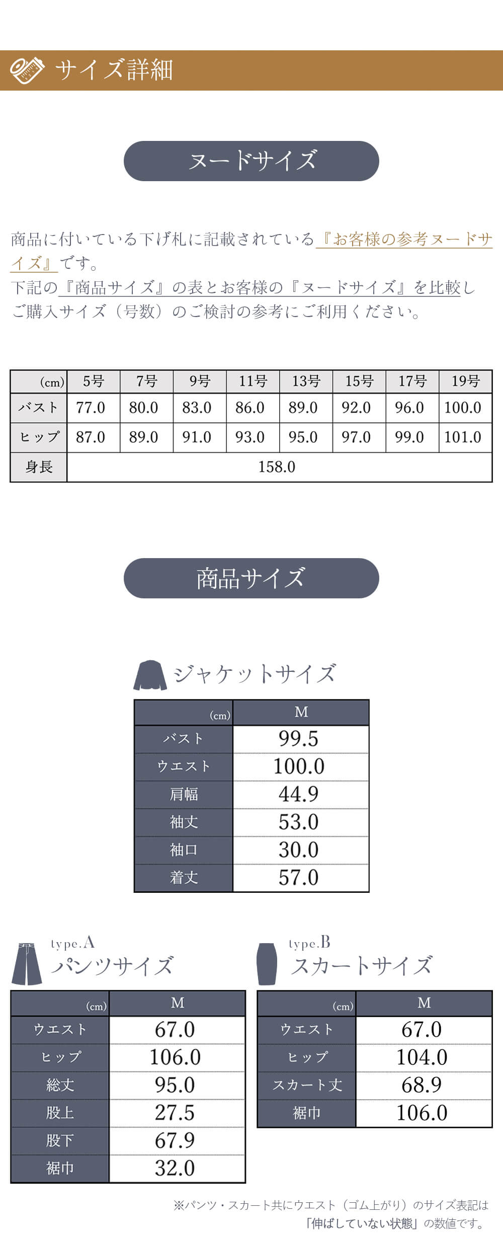 ブラックフォーマルレディースの商品画像