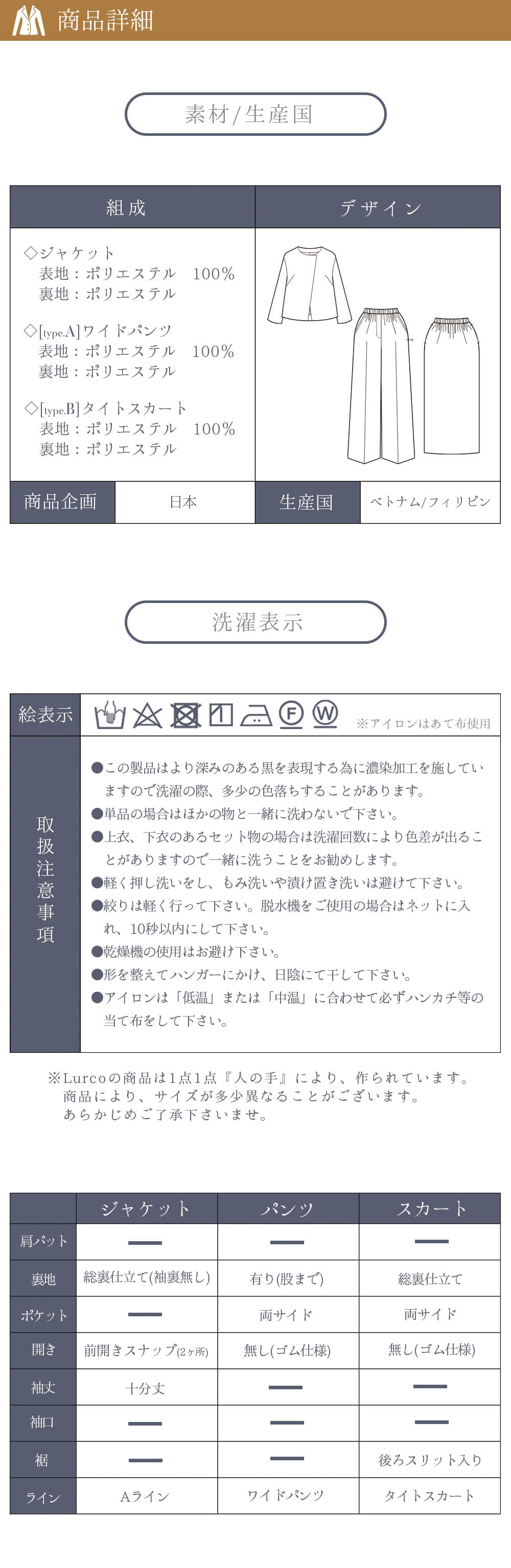 ブラックフォーマルレディースの商品画像