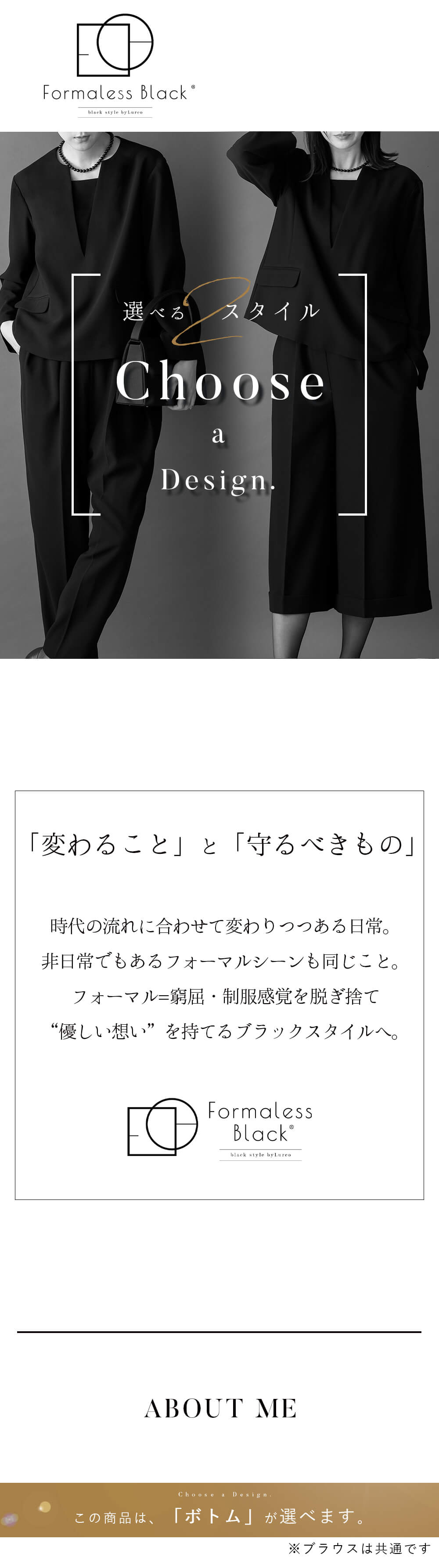 ブラックフォーマルレディースの商品画像