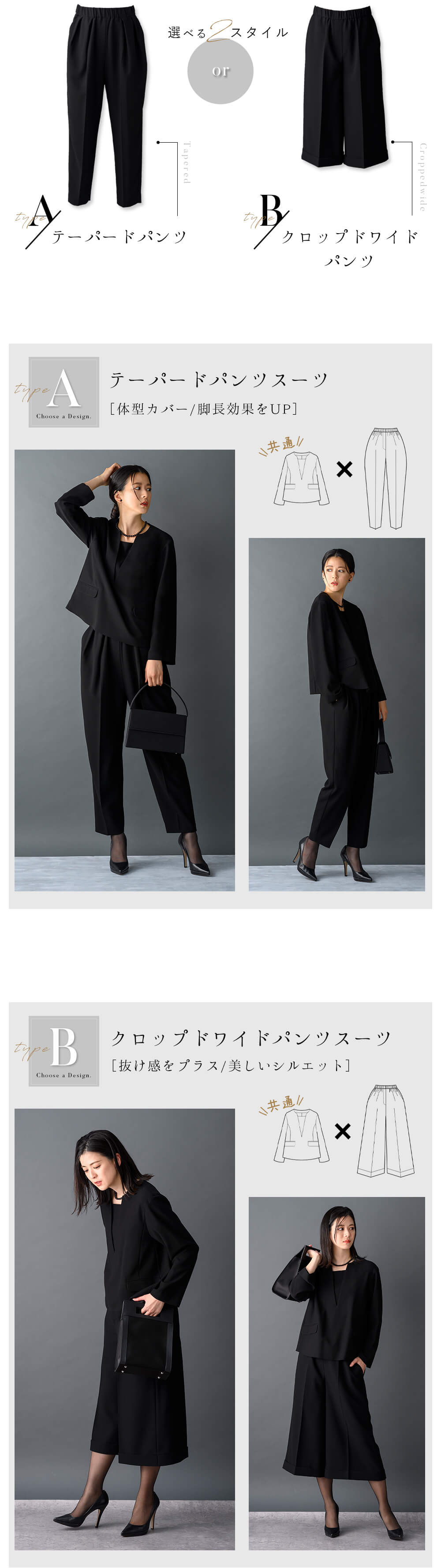 ブラックフォーマルレディースの商品画像