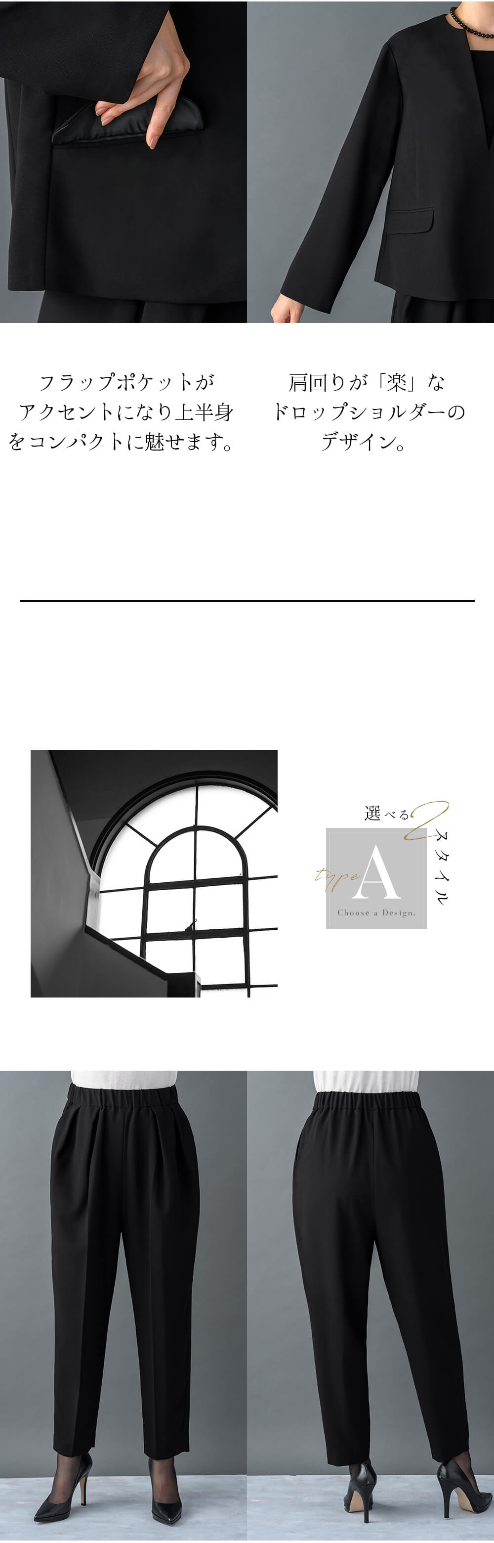 ブラックフォーマルレディースの商品画像