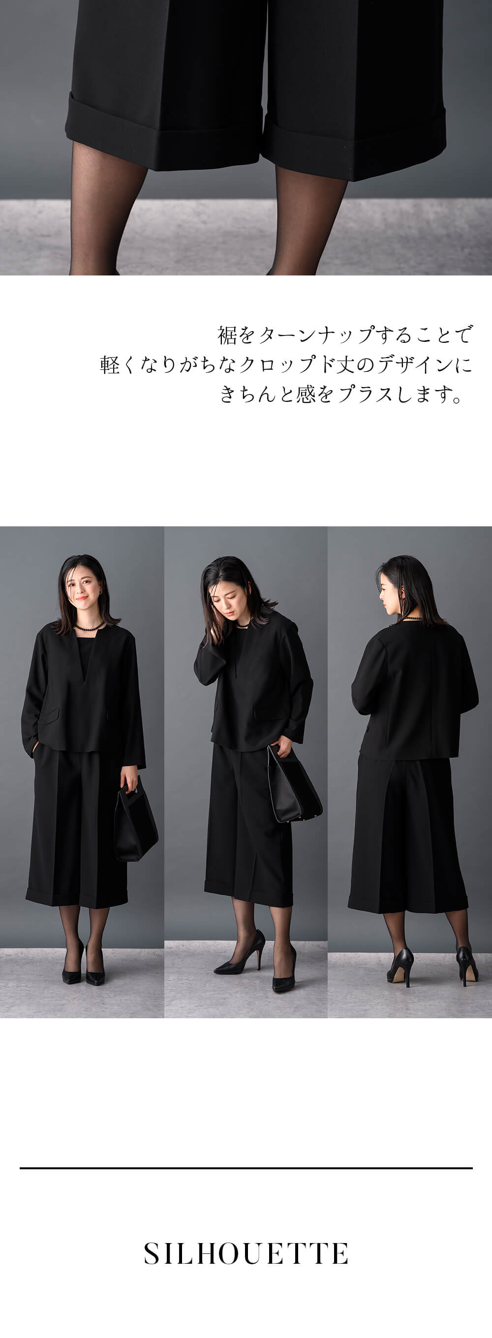 Lurco（ルルコ） ブラックフォーマル レディース 家族葬 お通夜 お盆