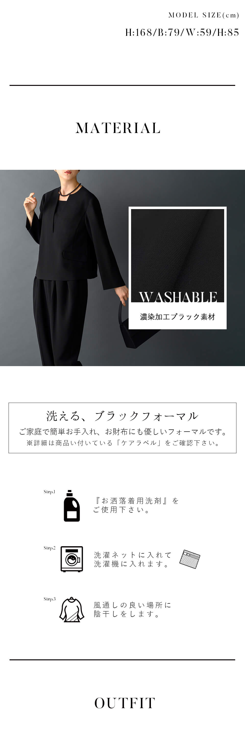 ブラックフォーマルレディースの商品画像