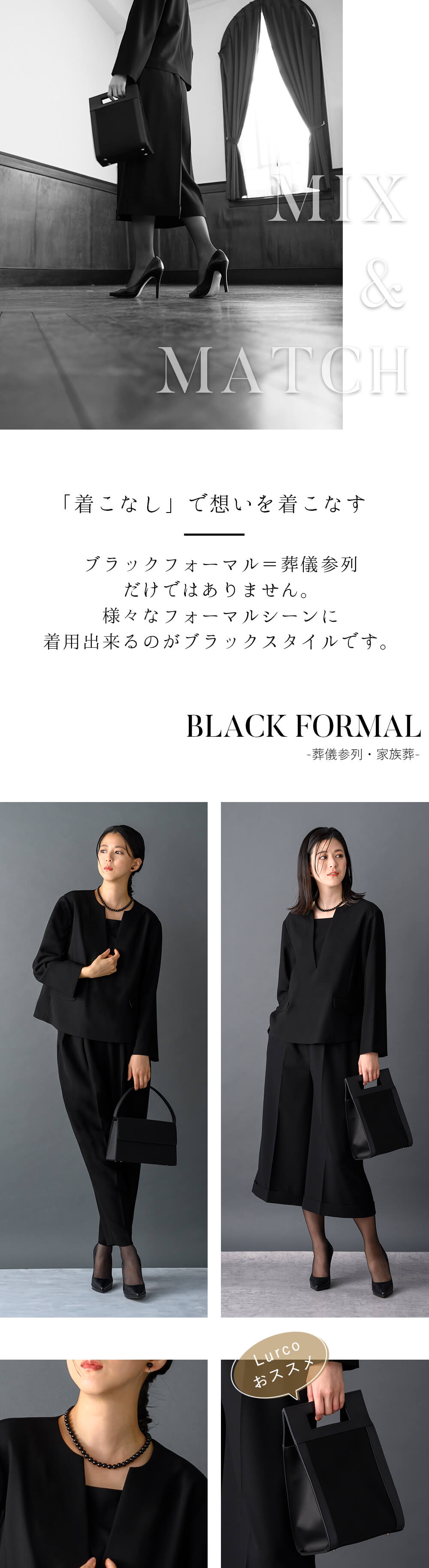 ブラックフォーマルレディースの商品画像