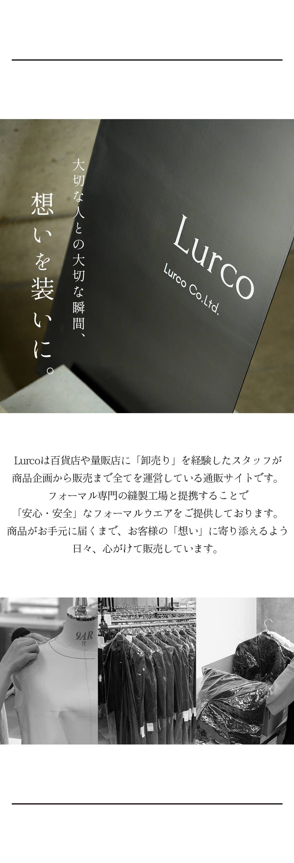 ブラックフォーマルレディースの商品画像