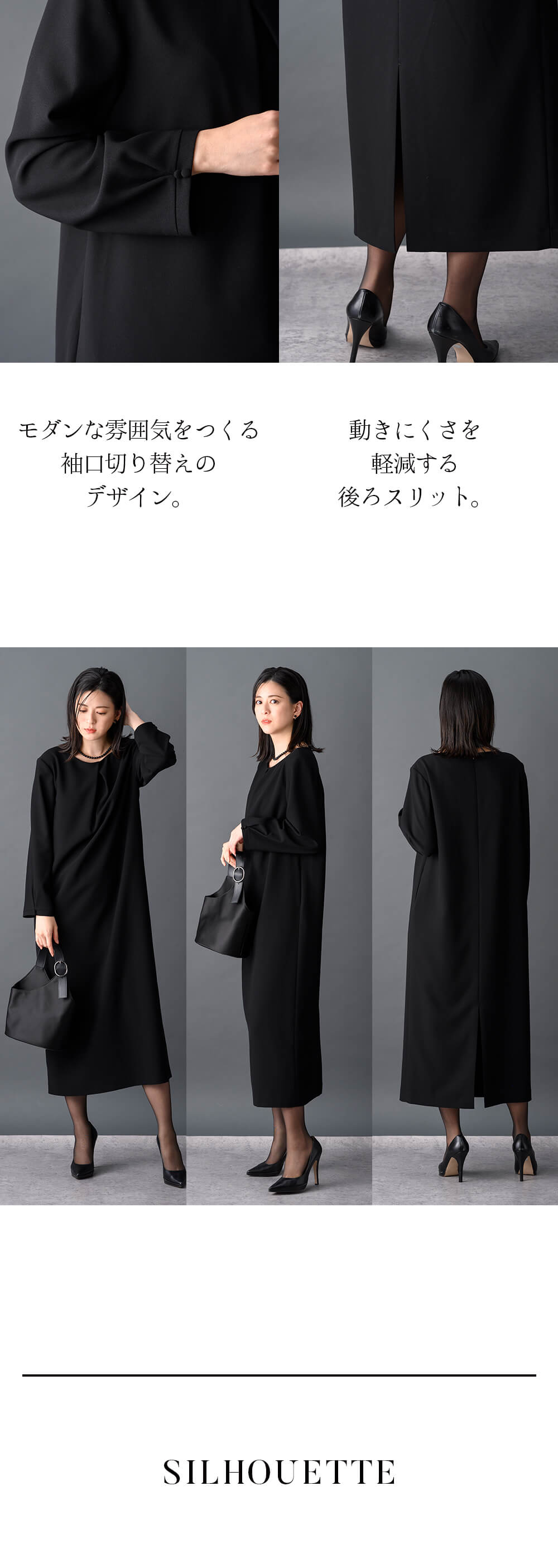 Lurco（ルルコ） ブラックフォーマル レディース ロングワンピース