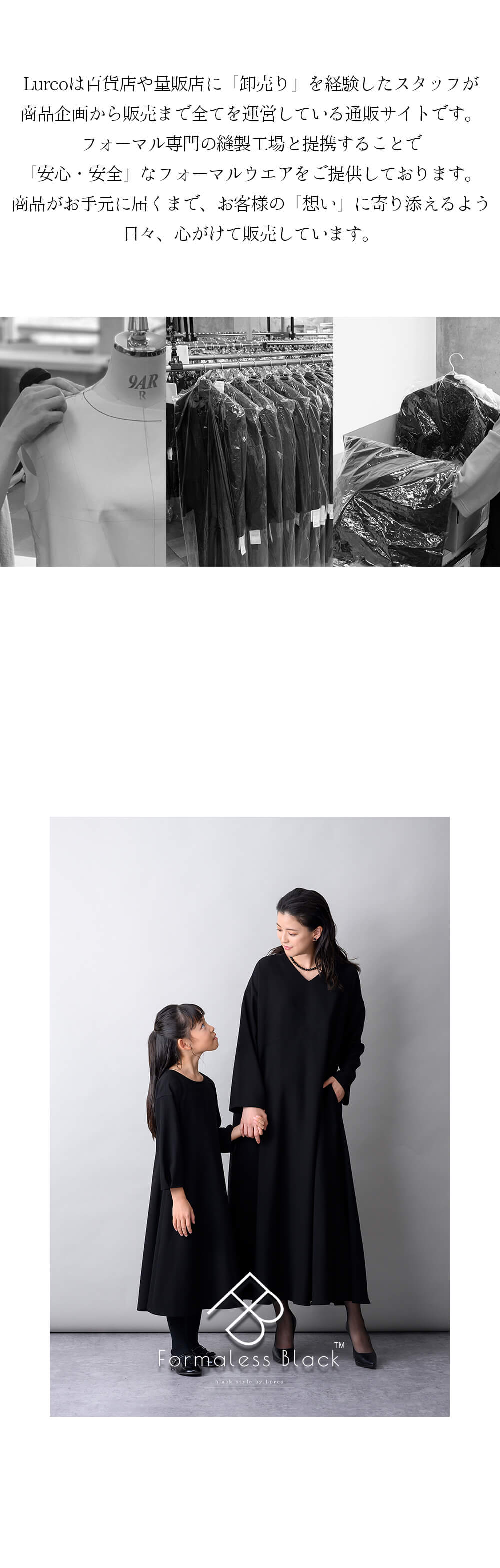 ブラックフォーマル キッズ 子供 子供服 親子 家族葬 お通夜 お盆 法事