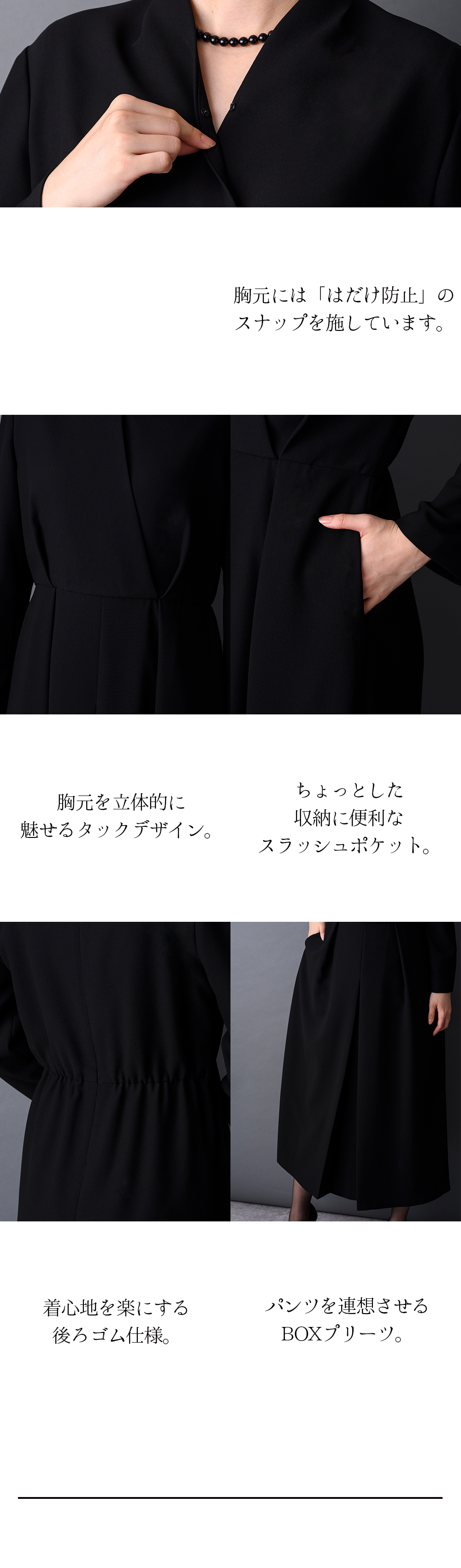 Lurco ブラックフォーマル レディース 家族葬 お通夜 お盆 法事 Lurco ブラックフォーマル レディース 家族葬 お通夜 お盆 法事