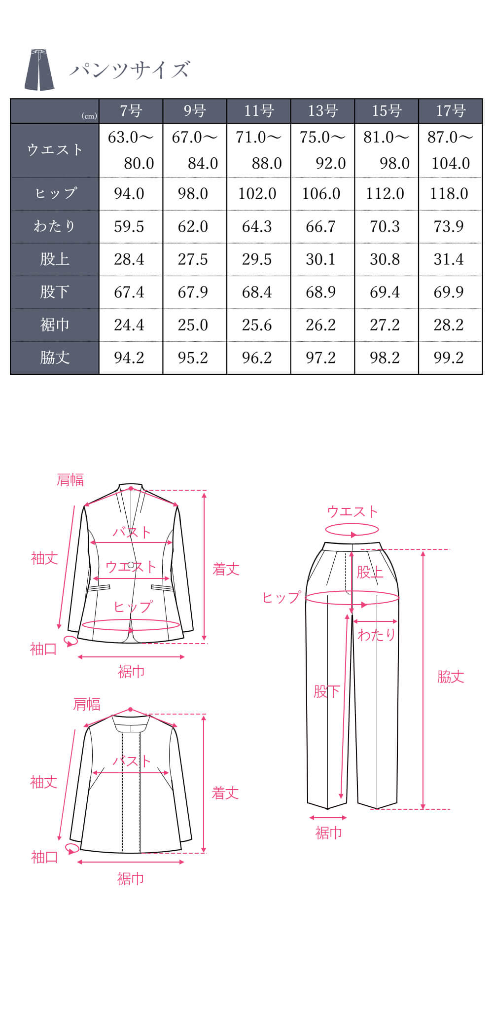 ブラックフォーマルレディースの商品画像